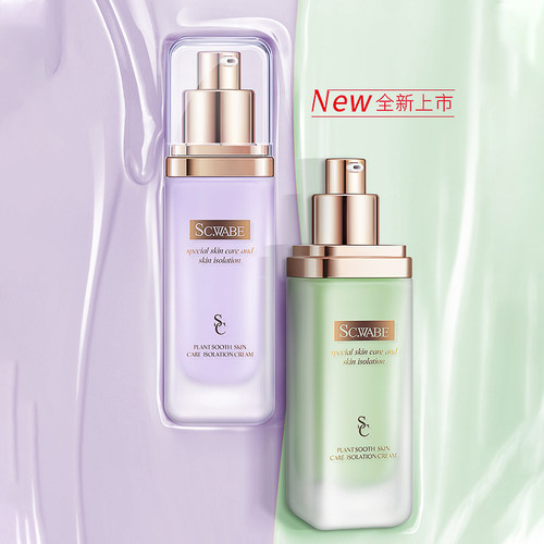 植物舒缓遮瑕素颜霜学生妆前乳