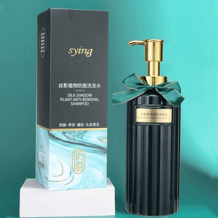 玖瑟正品 控油蓬松持久留香 官方旗舰店黑金鱼子酱柔顺洗发水500ml