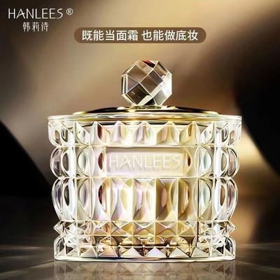 韩莉诗拾光润养空气霜素颜面霜持久遮瑕滋润保湿不卡粉妆前打底女