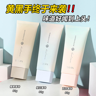 斯丽兰护手霜女长效滋润保湿补水秋冬清爽不油腻防干裂小支便携装
