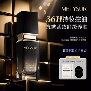 养肤粉底液遮瑕保湿持久控油