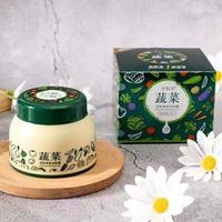 花肌漾蔬菜潔膚霜深層清潔毛孔臉部按摩膏排濁排毒保濕清潔霜