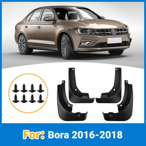 宝来Bora2016-2018挡泥板