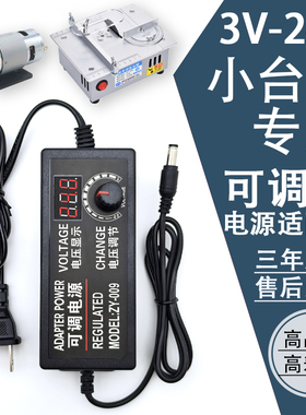 220V转3V-24V可调直流电源550/775/795电机风扇调速器DIY台锯电钻