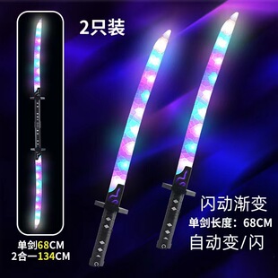 地摊夜市二合一激光剑闪发光剑棒男刀剑儿童发光七色摆摊伸缩