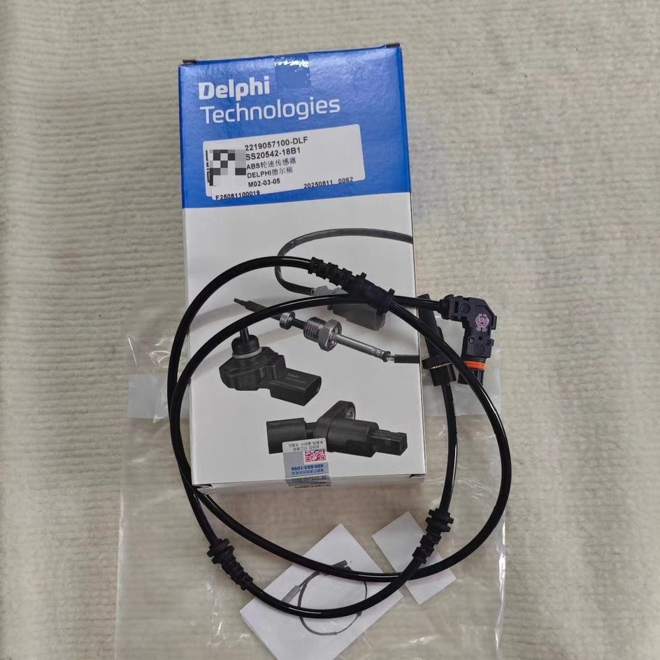 奔驰S300 S350 S400 S500S600S65AMGW221前轮ABS传感线转速传感器,汽车零部件/养护/美容/维保,ABS感应线,淘宝优惠券,粉丝福利购,淘宝优惠卷