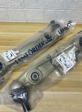 适用宝马X5 X6 E53 E71 E70F15 F16 G05G06前下弯臂上摆臂猫头鹰