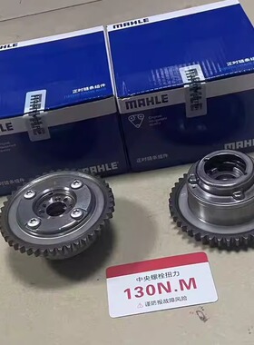 适用奔驰C180 C200C260E200 E260SLK200M271正时凸轮轴调节器齿轮