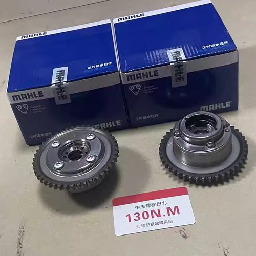 适用奔驰C180 C200C260E200 E260SLK200M271正时凸轮轴调节器齿轮