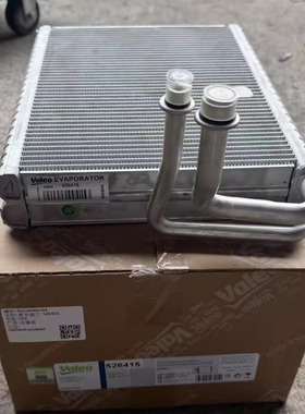 适用奔驰W222 S320S350S400S450S500S600S680空调蒸发箱芯膨胀阀