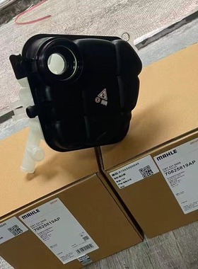 适用奔驰GLE320GLE400GLS350GLS500GL500ML350ML400冷却液副水壶