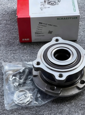 适用宝马X5 X6前轮轴承 E70 E71 E72 F15 F16前轮毂轴承单元