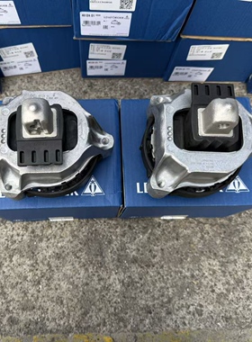 适用宝马5系G38530 X3G08 X4G02 X5G05G18 X6G06发动机支架机脚胶