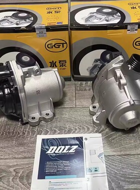 适用宝马1系3系5系7系X1X3X5X6N20N52N55N54 320 525530道氏水泵