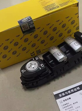 适用奔驰S级W222 S320 S400 S500 S63AMG S600车窗玻璃升降器开关