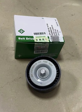 奔驰C300E180E260E300GLC300GLK260CLS260V260M274皮带过渡轮惰轮