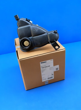 适用奔驰R300 R320 R350 R400 R500W251冷却液副水壶储液罐付水壶
