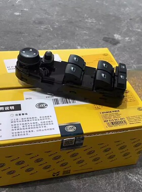 适用宝马5系E60 F18 520 523 525 528 530  550 M5玻璃升降器开关