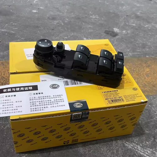 适用宝马5系E60 F18 520 523 525 528 530  550 M5玻璃升降器开关
