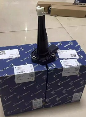 适用宝马5系F18F10F07GT 520 525 528X3X4X5X6N20机油位置传感器