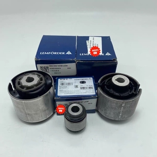 S350 S600 S400 S500 W222W217下摆臂衬套胶套 S450 适用奔驰S320