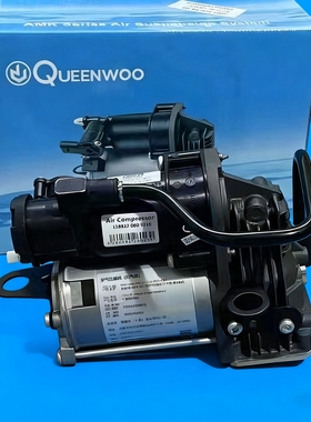 适用奔驰W166W221W166W251W222W205W213空气悬挂减震器打气泵AMK