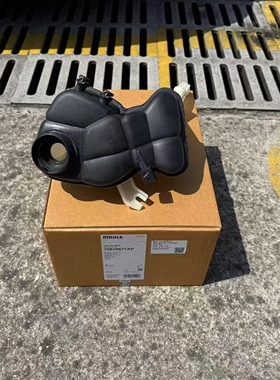 适用奔驰S300 S350 S500 S600 S65 CL600 W221冷却液副水壶储液罐