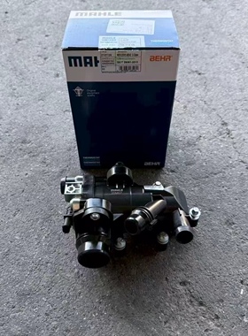 适用奔驰C260C300E300GLC260CLS300GLE350G350 M264发动机节温器