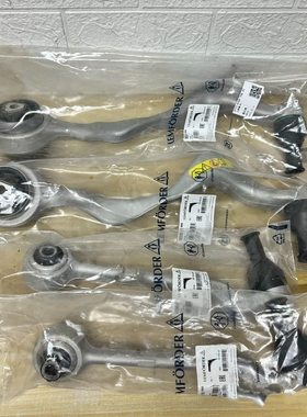 适用宝马1系E88 3系E90 E92 E93 320 325 X1 E84 Z4下摆臂下支臂