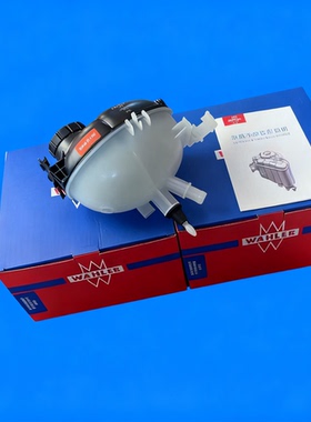 适用奔驰C180C260C300E200E300GLK260GLK300W204W212冷却液副水壶