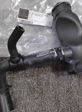 奔驰C180 C200 C260 E200 E260 SLK200 M271发动机水管接头总成