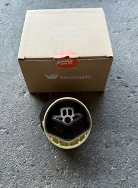 适用宝马5系G38530 X3G08 X4G02 X5G05G18 X6G06变速箱机脚胶