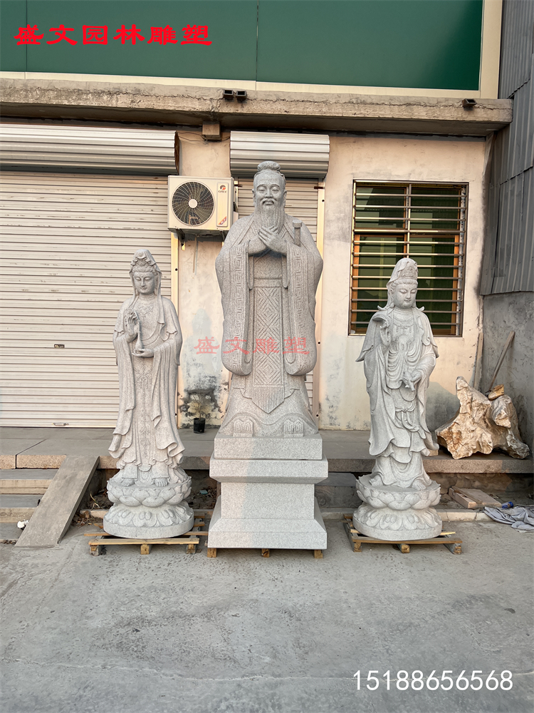 石雕孔子雕像汉白玉花岗岩学校人物雕塑石材寺庙滴水观音菩萨像