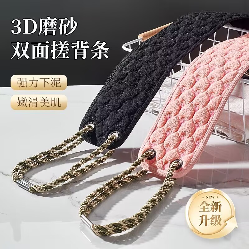 男女士专用搓澡巾粗砂双面洗澡强力搓背神器擦背家用沐浴磨砂长条