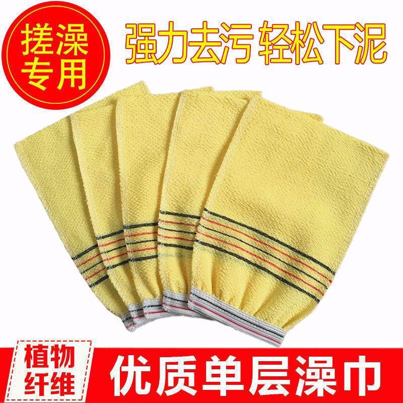 【超值20个装】单层搓澡巾强力去污桑拿足浴家用洗浴搓澡巾双面用,家庭/个人清洁工具,搓澡巾,淘宝优惠券,粉丝福利购,淘宝优惠卷
