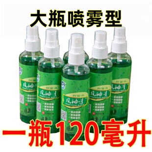 120毫升喷雾老牌子提神醒脑神器清凉止痒学生用开车防困防晕车
