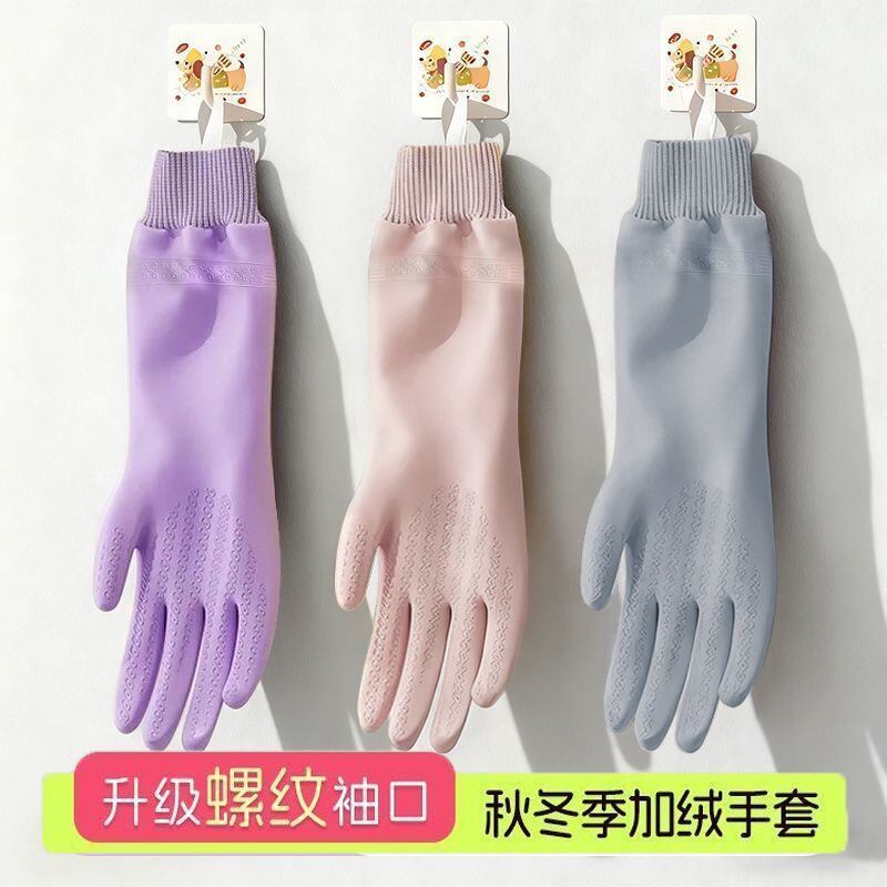 洗碗手套女洗衣服防蜂手套橡胶家务清洁厨房耐用防水保暖加绒加绒