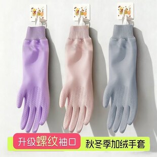 洗碗手套女洗衣服防蜂手套橡胶家务清洁厨房耐用防水保暖加绒加绒