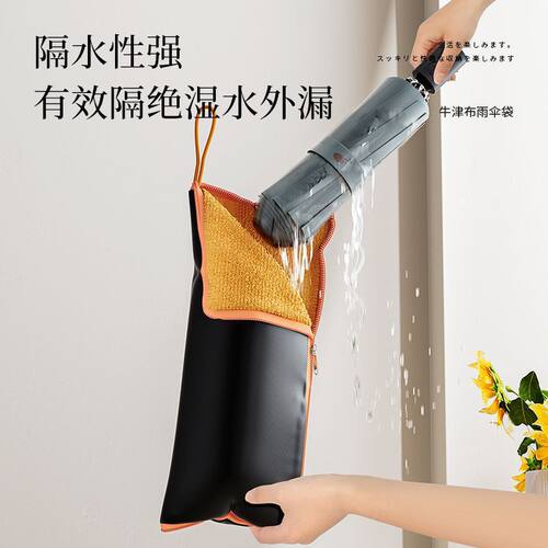 牛津布防水雨伞收纳袋手提出差旅行专用行李箱可挂包包超厚收纳包