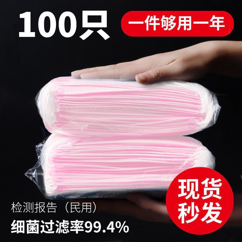 三层粉色一次性口罩防飞沫防尘
