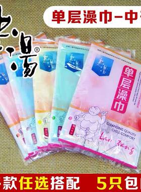 老汤擦背神器女士不疼薄款搓澡巾