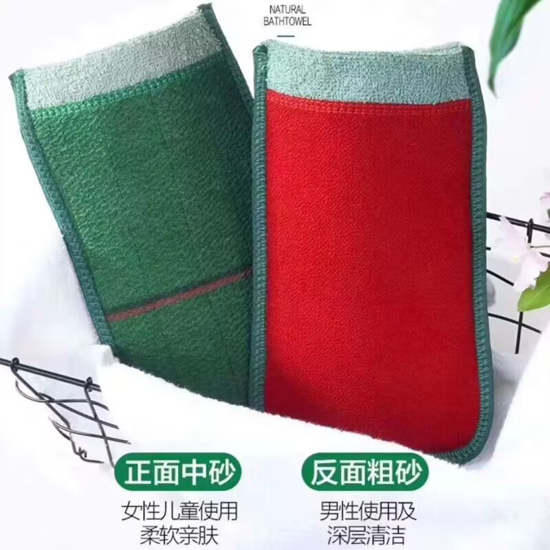 加厚特粗砂双面粗细两用搓澡巾