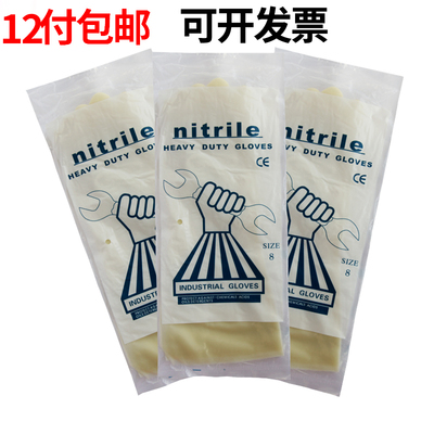 绿色乳胶防水丁腈手套