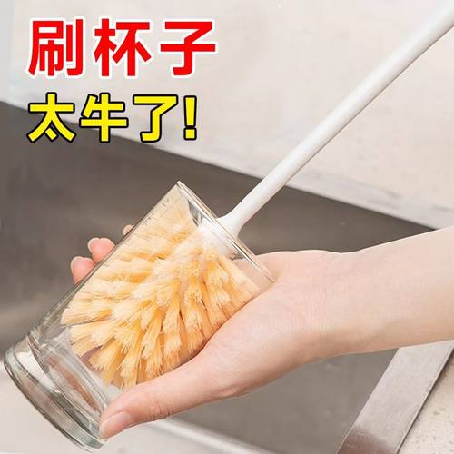 360度杯刷小刷子水杯清洗杯子长柄刷家用无死角奶瓶清洁刷神器