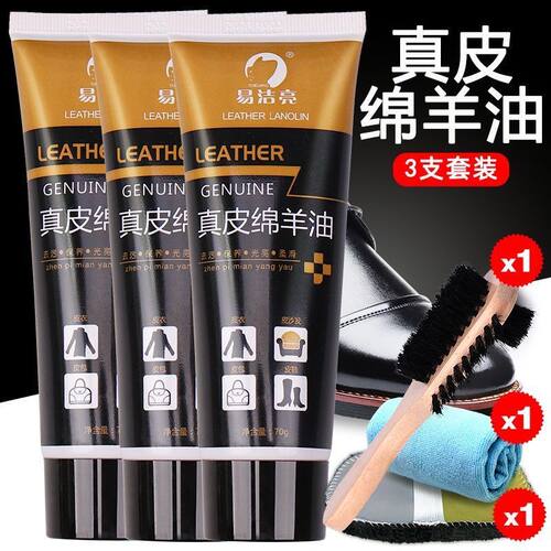 鞋油黑色棕色无色通用固体真皮皮鞋保养油补色修复清洁护理绵羊油