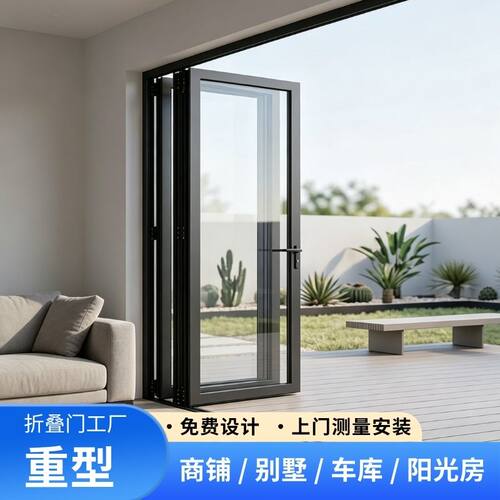 铝合金重型户外折叠门抗台风