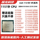 9700 cpu 9500 9600k 9400f 9100 9400 9700f 9600kf 9100f
