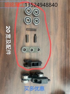 旭铭易工全自动糊盒机粘盒机皮带20MM宽4个6000轴承装压鸟轮配件