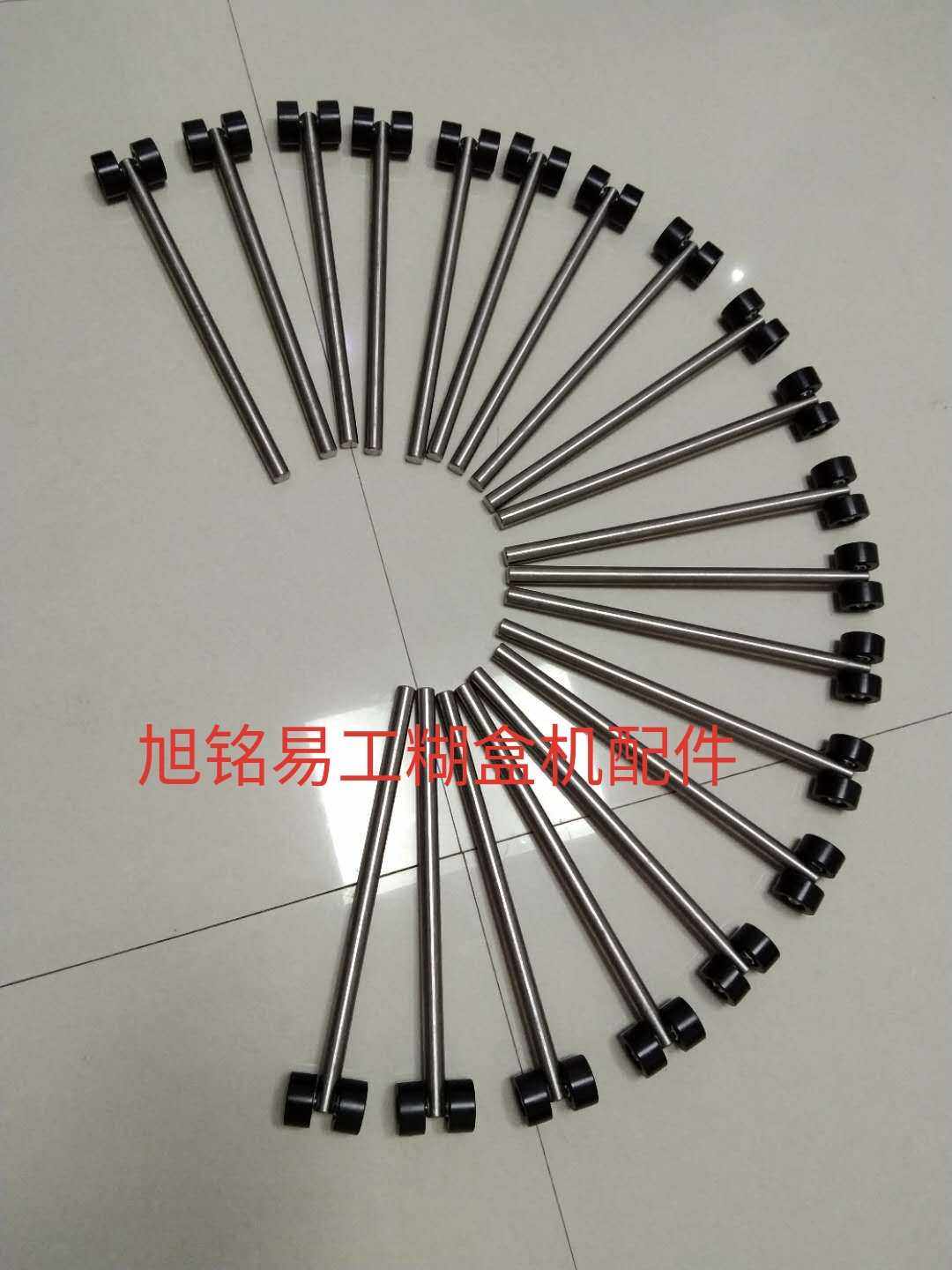 旭铭易工糊盒机糊箱机粘盒机送纸部撑杆双轮压轮配件10/12/15/16