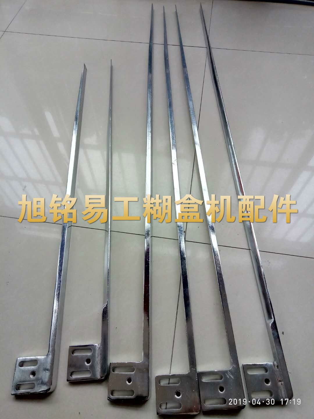 旭铭易工全自动糊盒机糊箱本折部成型部折刀压刀板装置配件